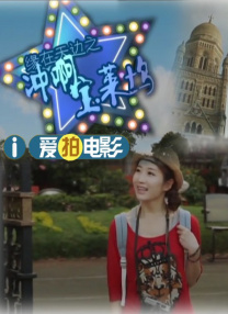 美女奥特曼